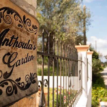 Anthoula's Garden Apartment Perivolion